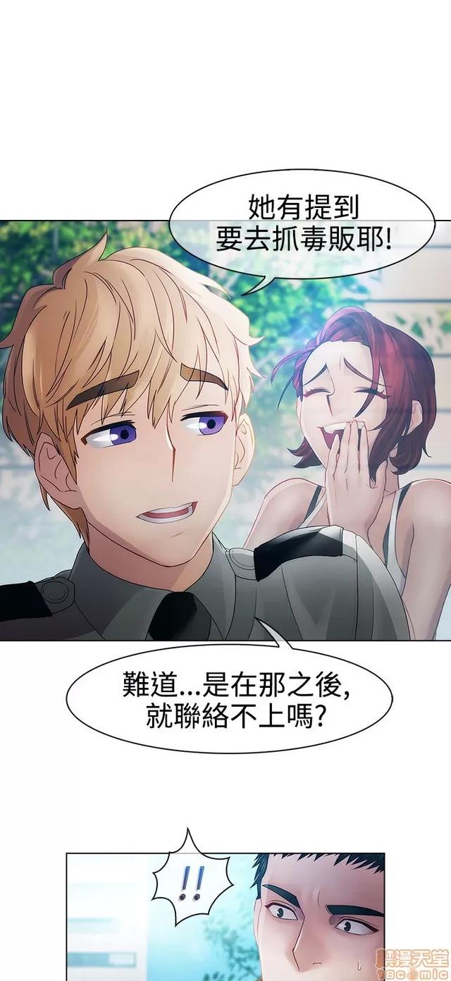 淑女花苑 淑女花苑 2 第489页