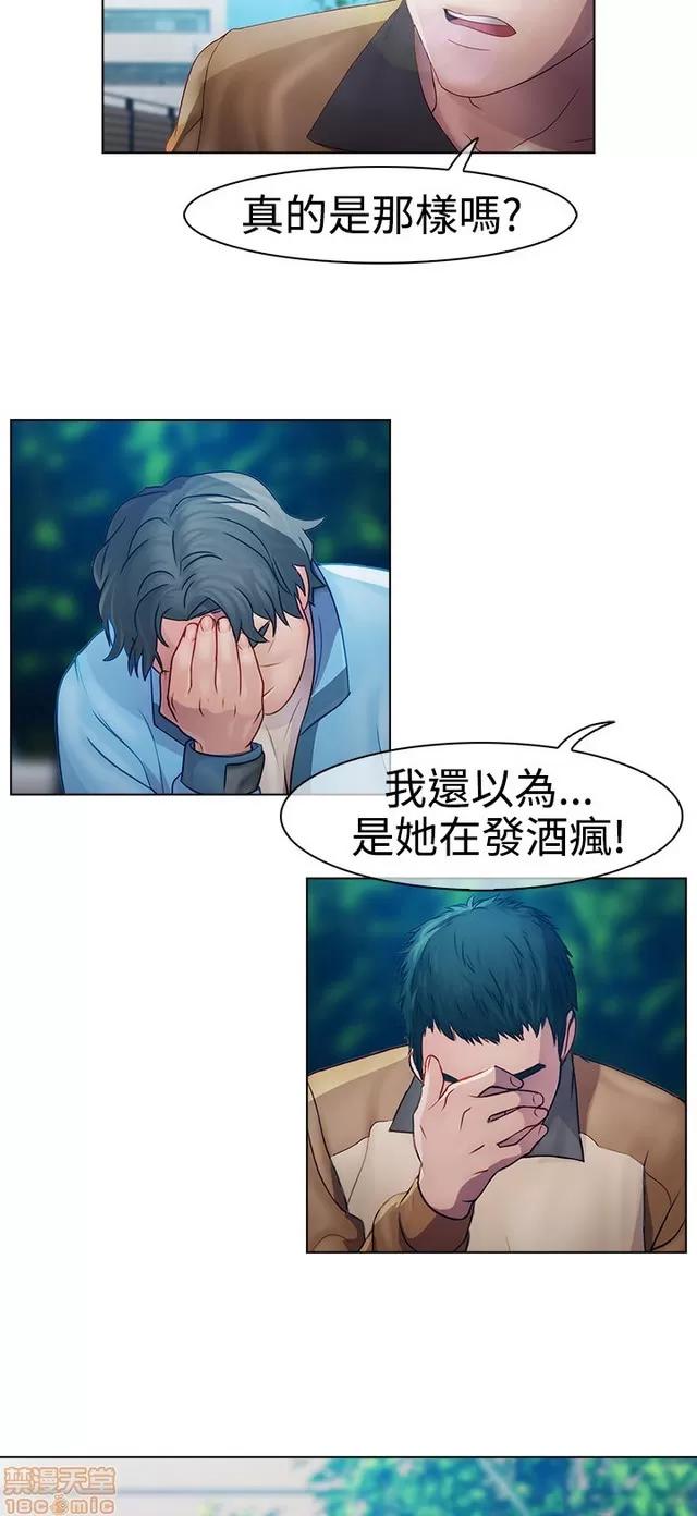 淑女花苑 淑女花苑 2 第490页