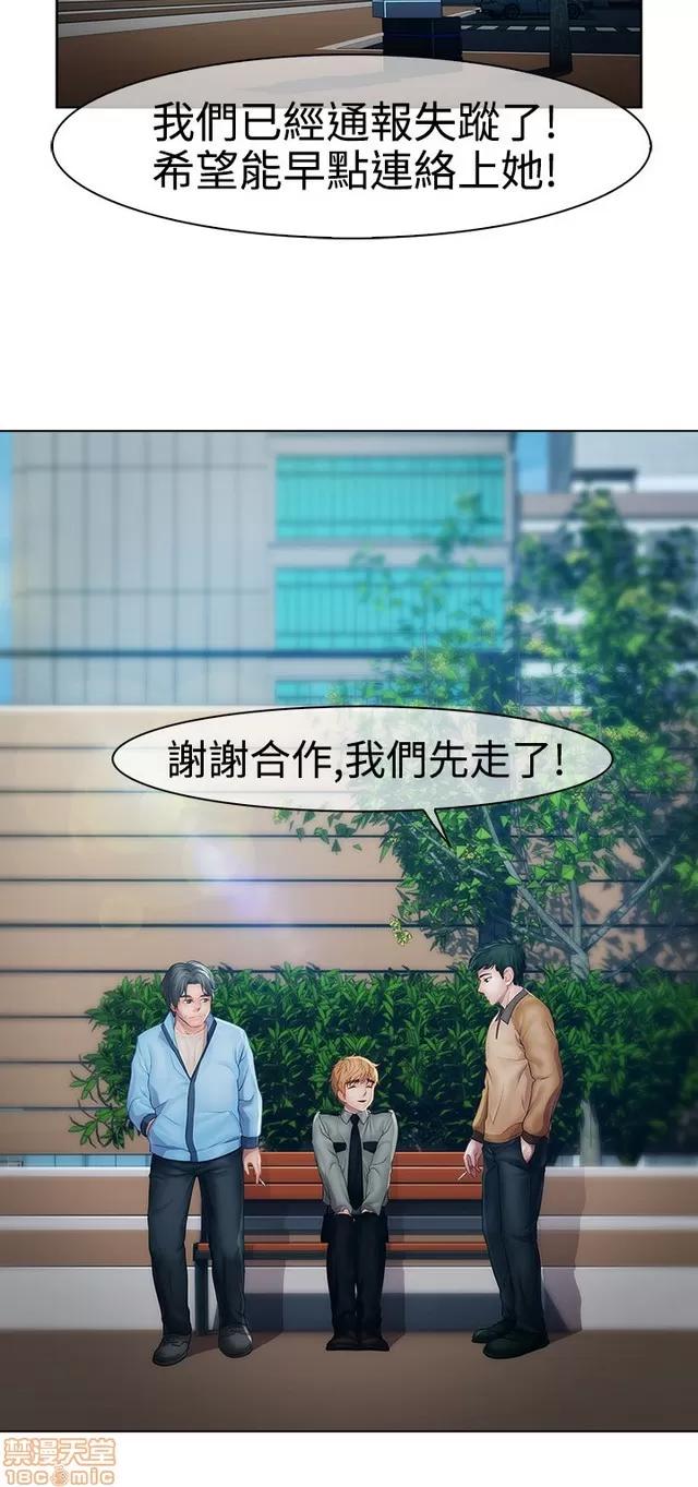 淑女花苑 淑女花苑 2 第492页