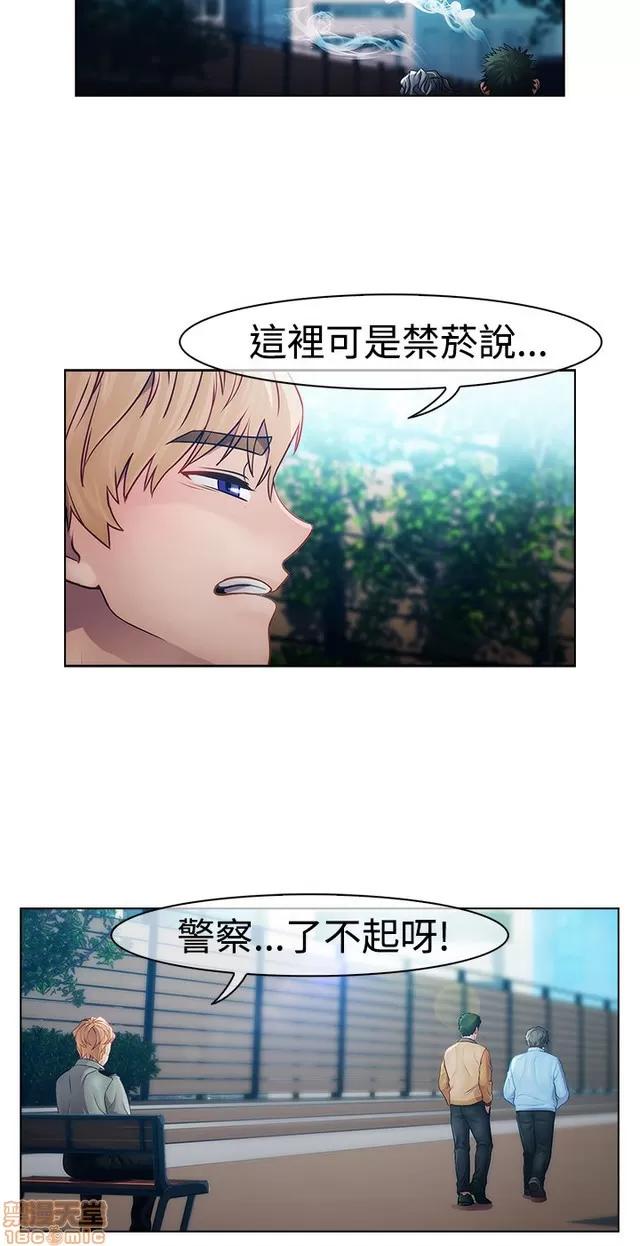 淑女花苑 淑女花苑 2 第496页