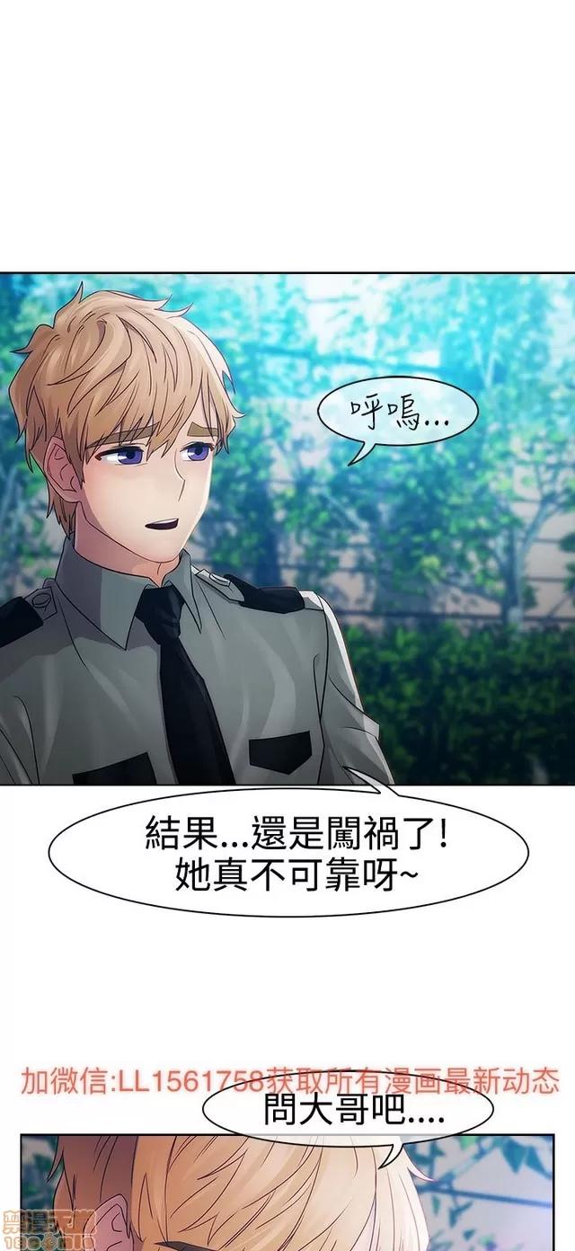 淑女花苑 淑女花苑 2 第497页