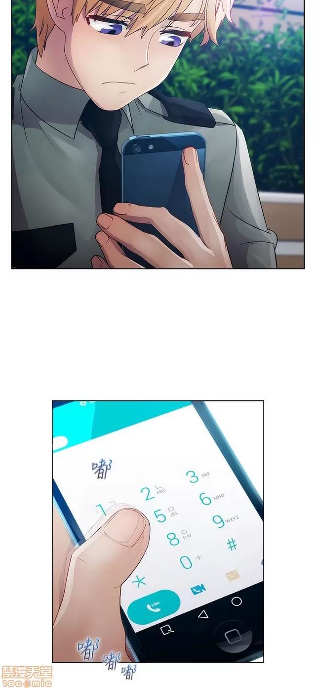 淑女花苑 淑女花苑 2 第498页