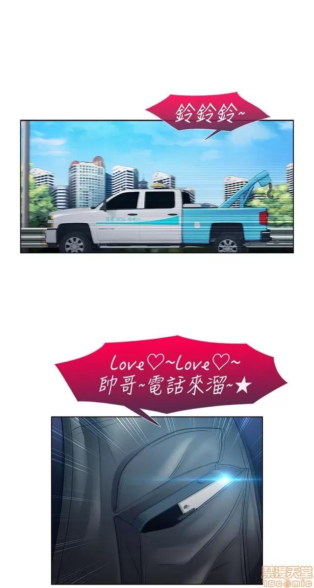 淑女花苑 淑女花苑 2 第499页