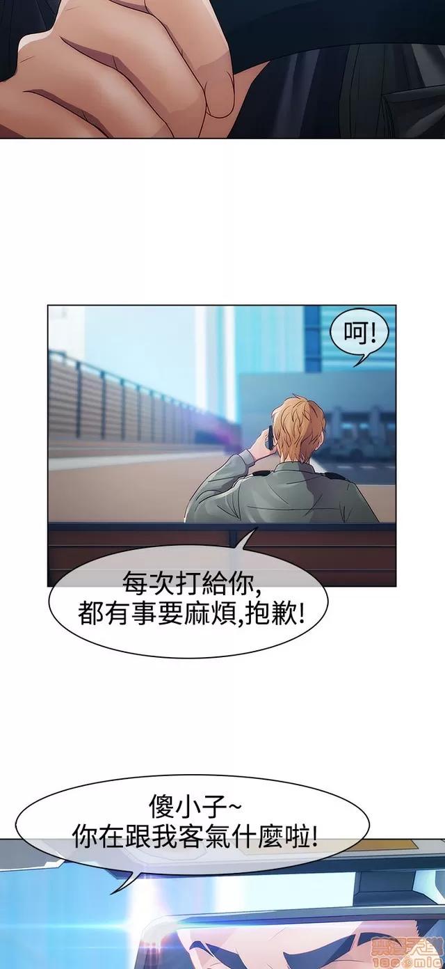 淑女花苑 淑女花苑 2 第501页