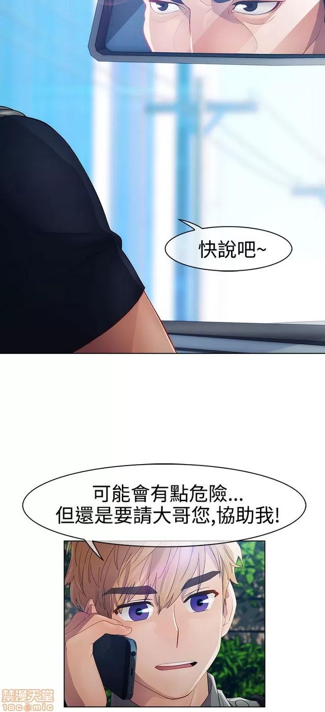 淑女花苑 淑女花苑 2 第502页
