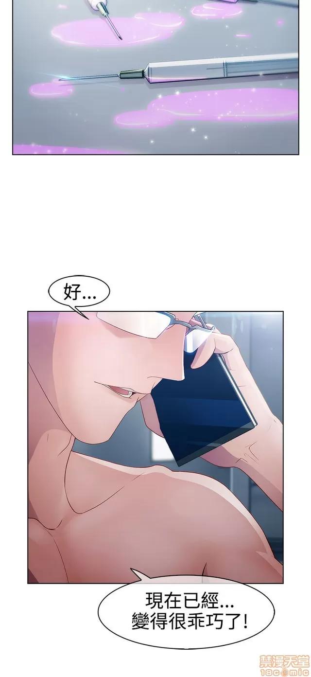 淑女花苑 淑女花苑 2 第504页