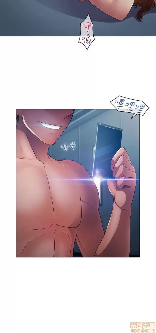 淑女花苑 淑女花苑 2 第510页