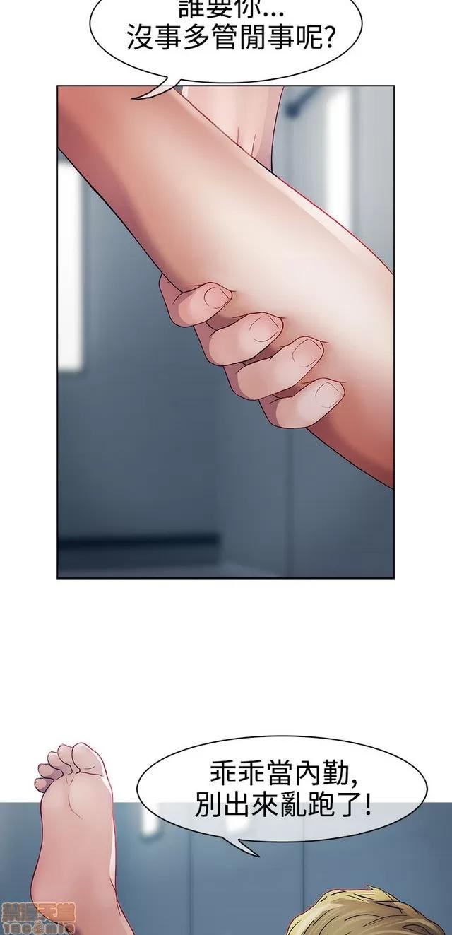 淑女花苑 淑女花苑 2 第514页