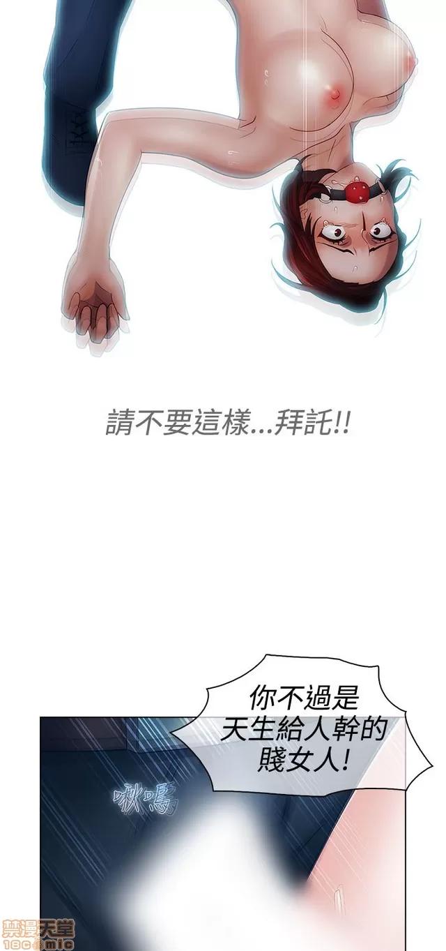 淑女花苑 淑女花苑 2 第518页