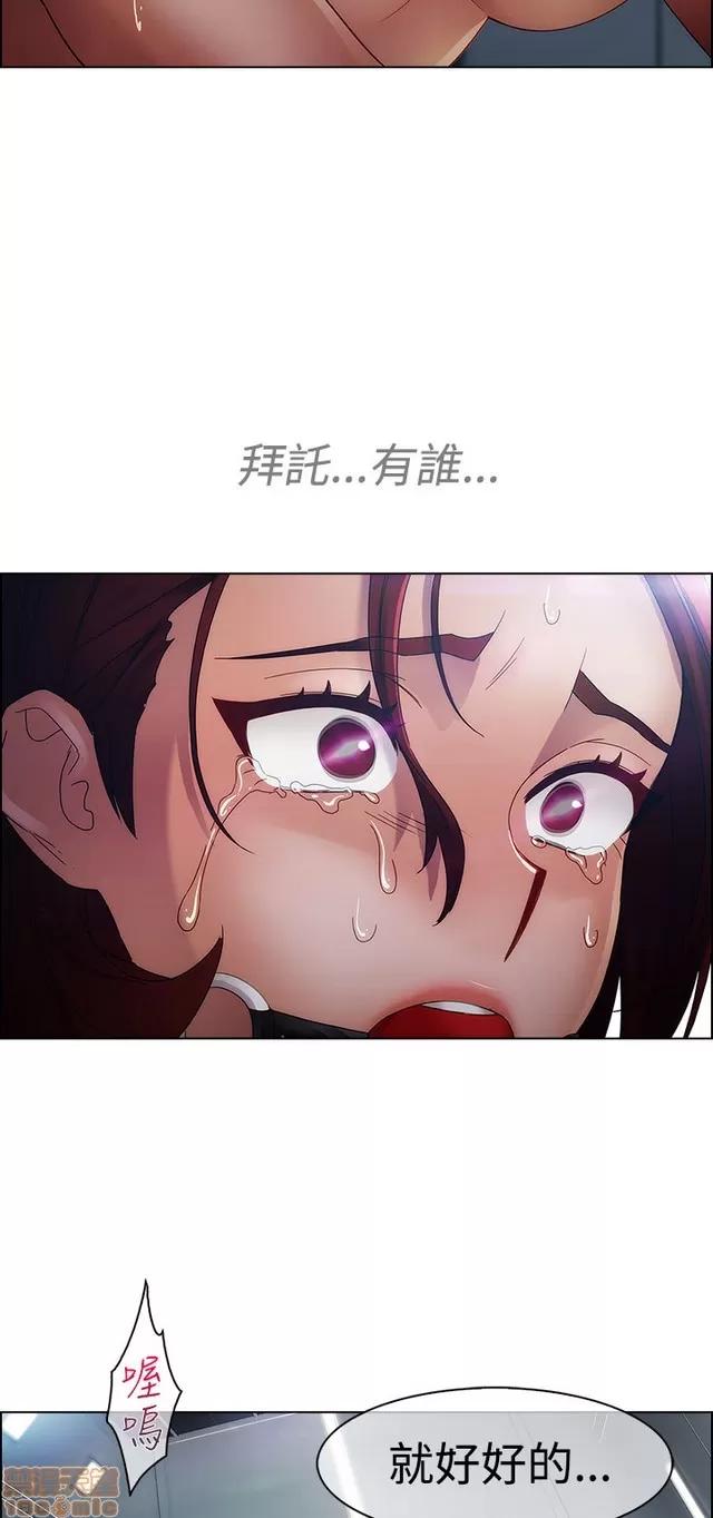 淑女花苑 淑女花苑 2 第523页