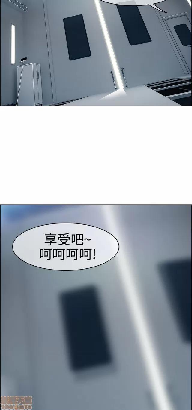 淑女花苑 淑女花苑 2 第524页