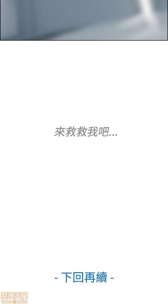 淑女花苑 淑女花苑 2 第525页