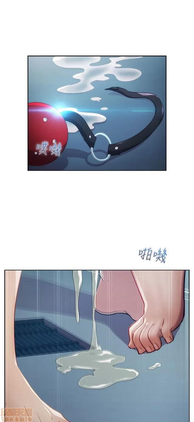 淑女花苑 淑女花苑 3 第2页