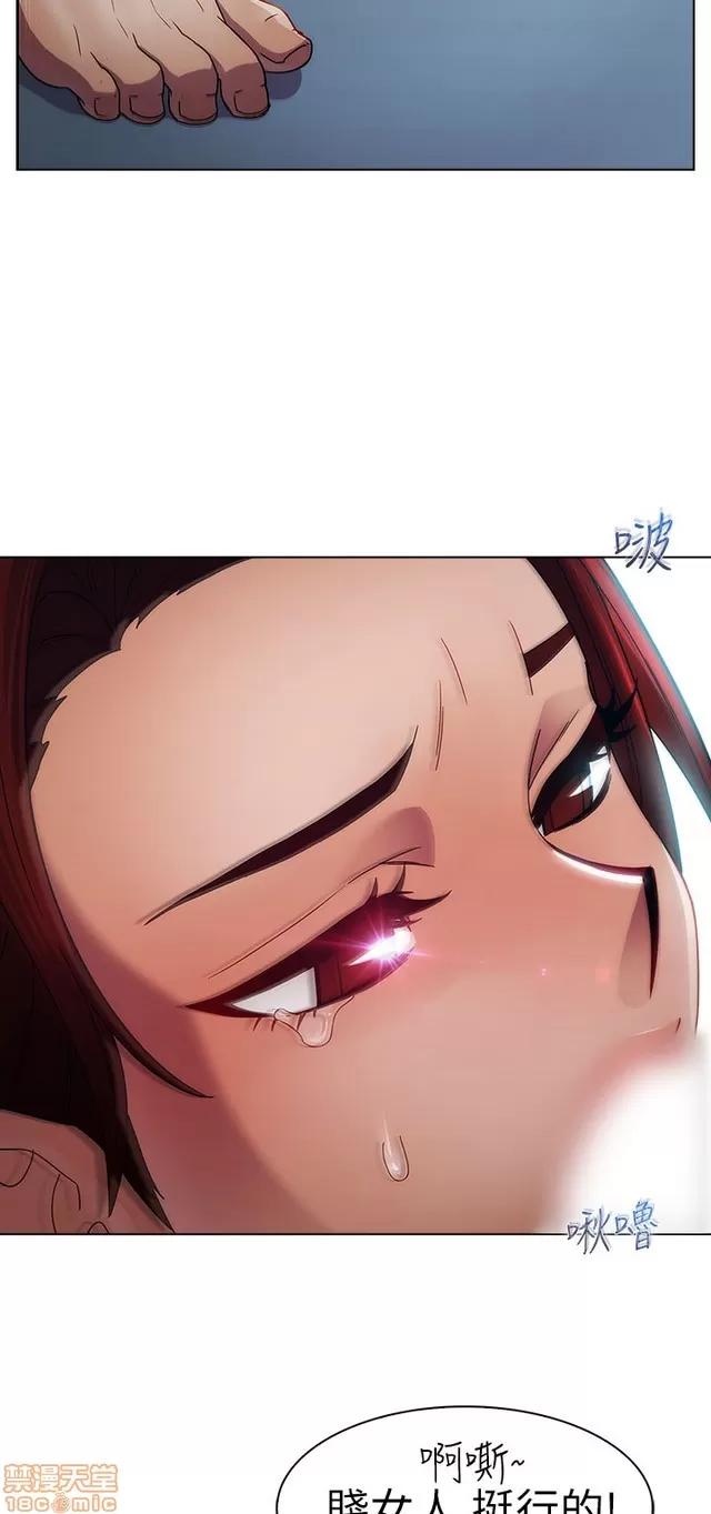 淑女花苑 淑女花苑 3 第3页