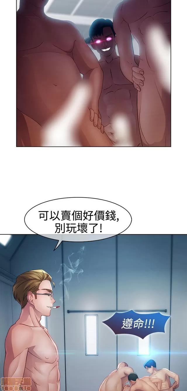 淑女花苑 淑女花苑 3 第8页