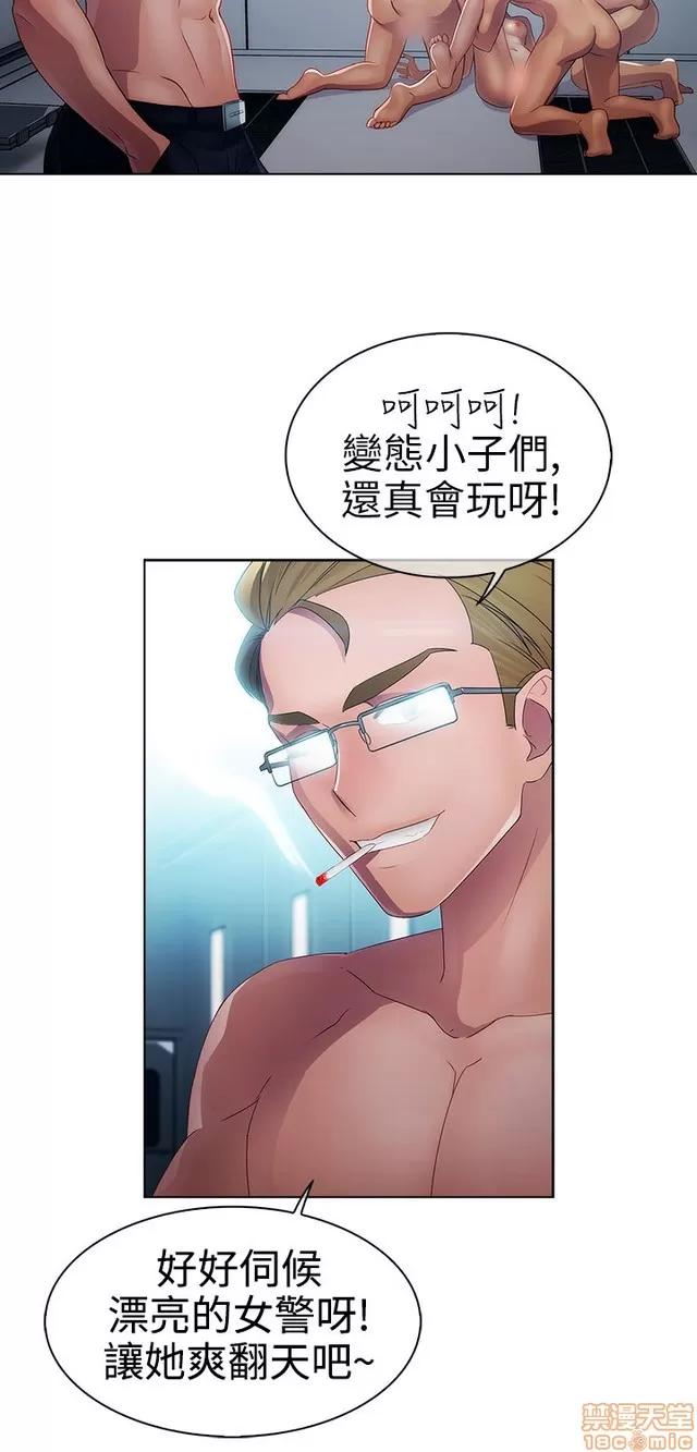 淑女花苑 淑女花苑 3 第9页