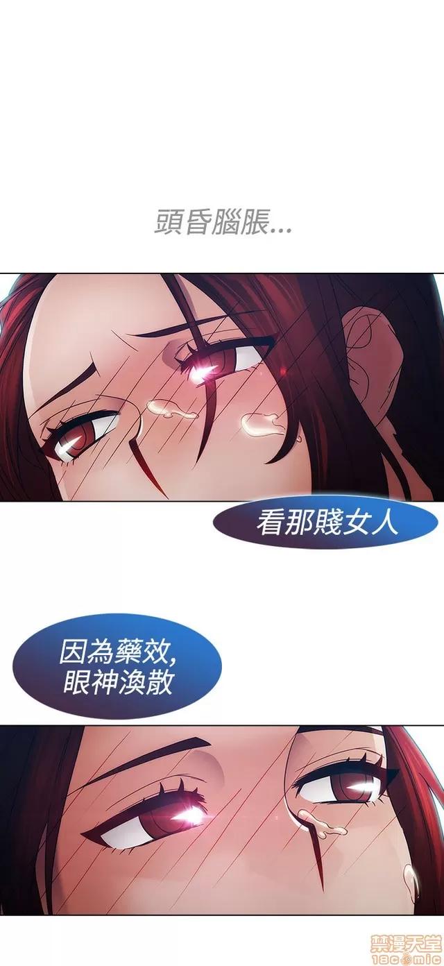 淑女花苑 淑女花苑 3 第11页