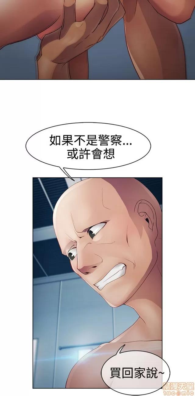淑女花苑 淑女花苑 3 第18页