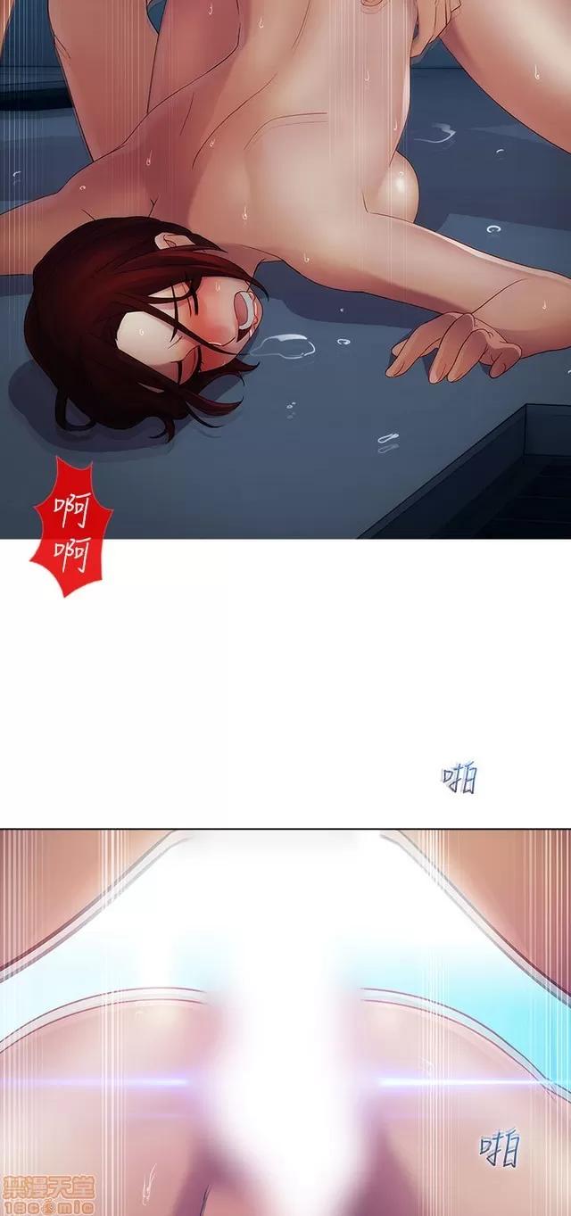 淑女花苑 淑女花苑 3 第22页