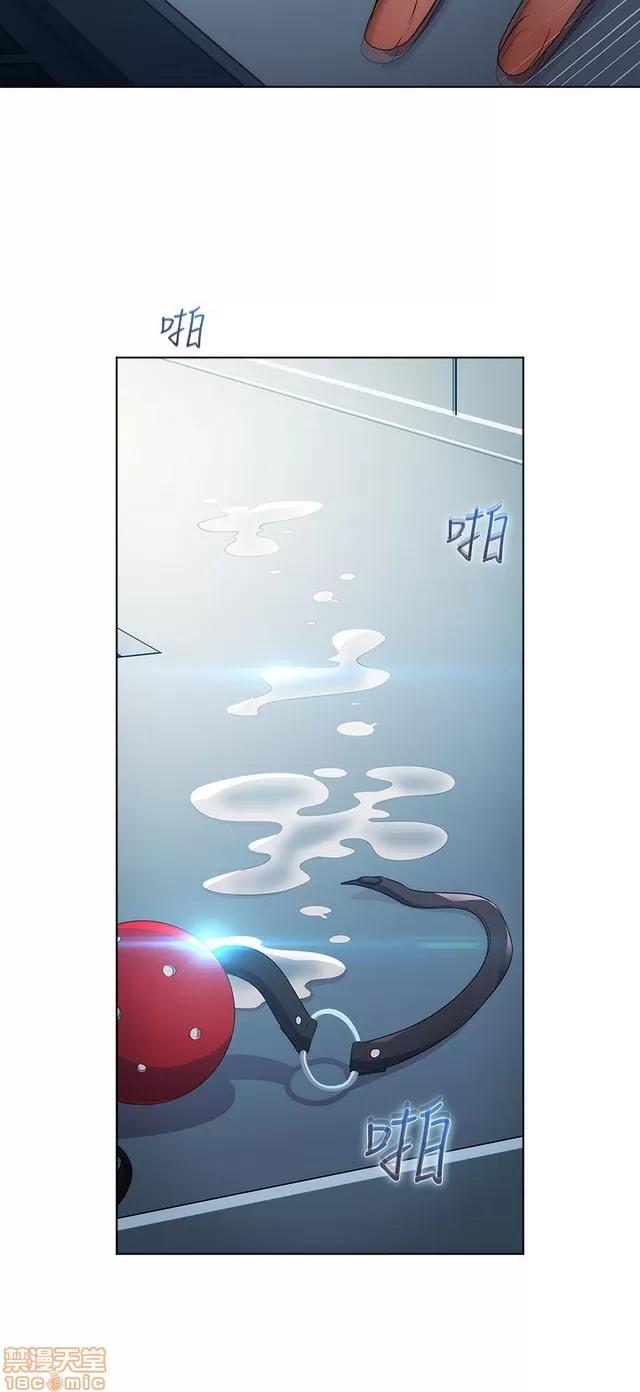 淑女花苑 淑女花苑 3 第25页