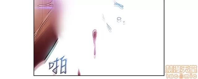 淑女花苑 淑女花苑 3 第28页