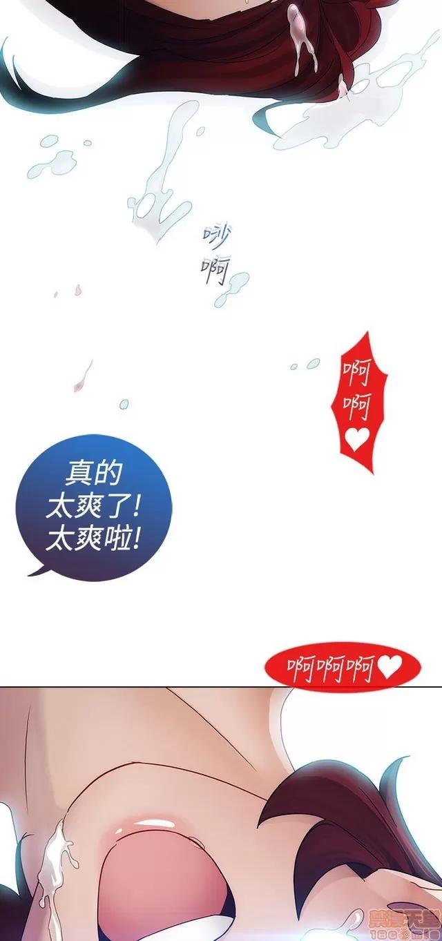 淑女花苑 淑女花苑 3 第32页
