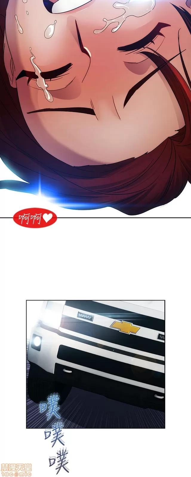 淑女花苑 淑女花苑 3 第33页