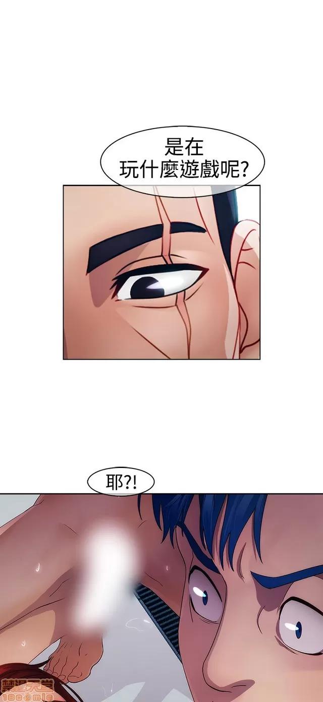 淑女花苑 淑女花苑 3 第39页