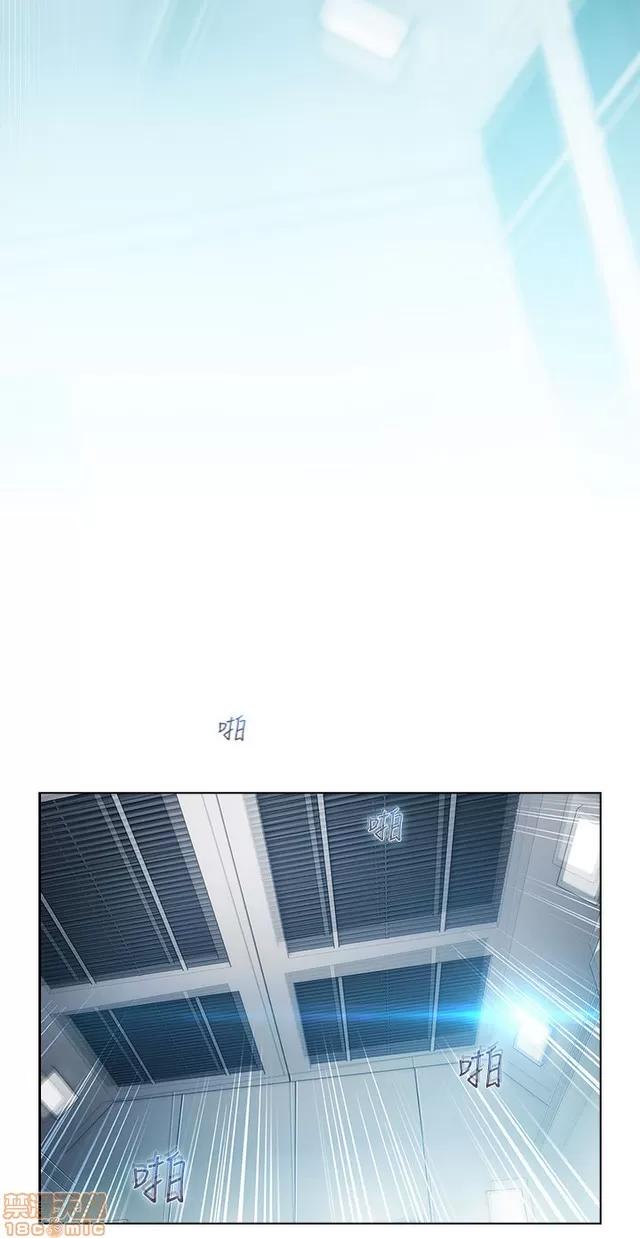 淑女花苑 淑女花苑 3 第47页