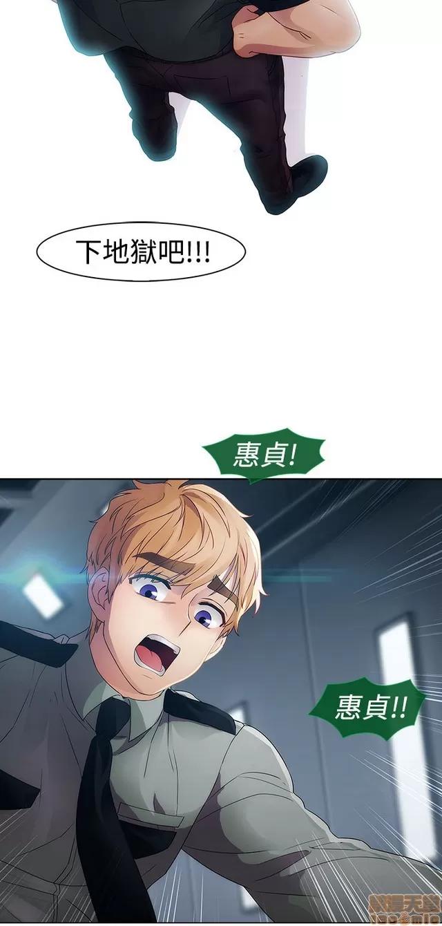 淑女花苑 淑女花苑 3 第51页