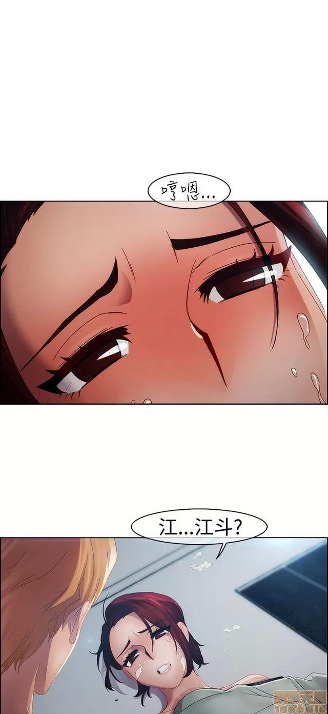 淑女花苑 淑女花苑 3 第52页