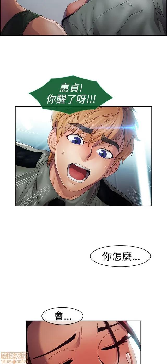 淑女花苑 淑女花苑 3 第53页
