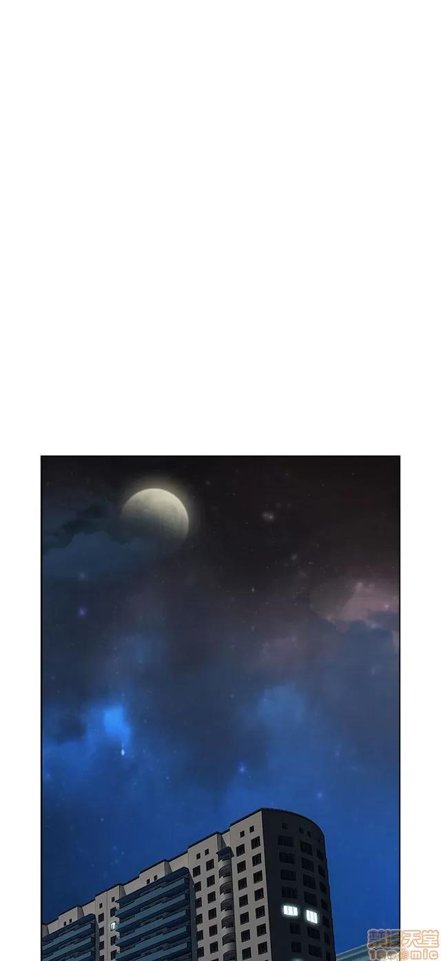 淑女花苑 淑女花苑 3 第55页