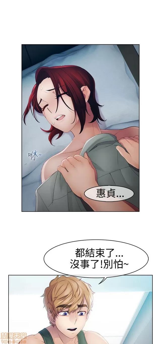 淑女花苑 淑女花苑 3 第58页