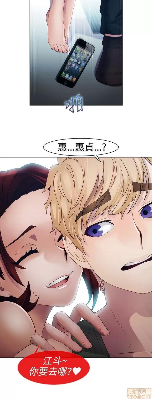 淑女花苑 淑女花苑 3 第65页