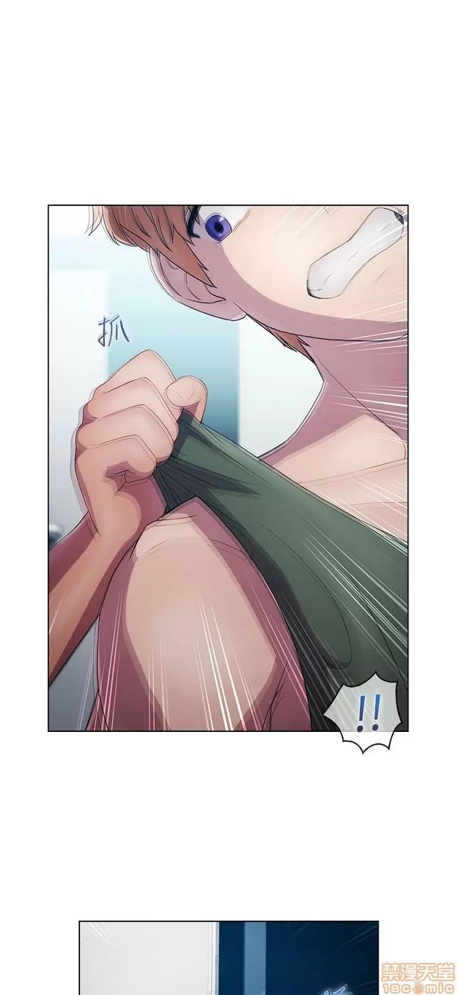 淑女花苑 淑女花苑 3 第66页