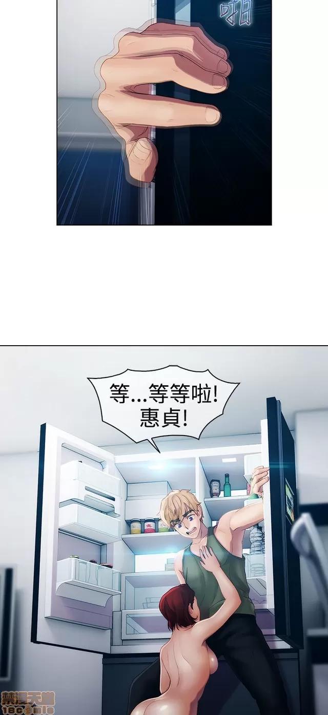 淑女花苑 淑女花苑 3 第67页