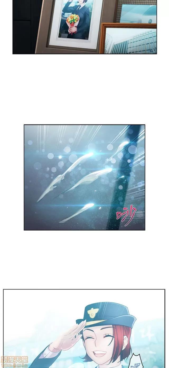 淑女花苑 淑女花苑 3 第75页