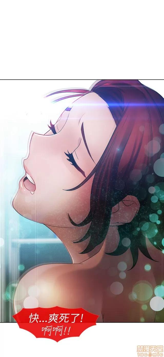 淑女花苑 淑女花苑 3 第78页