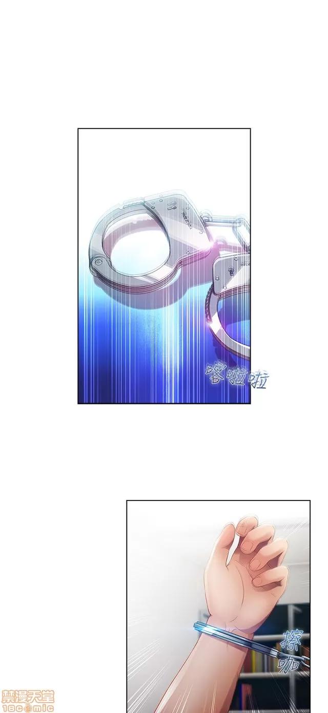 淑女花苑 淑女花苑 3 第82页