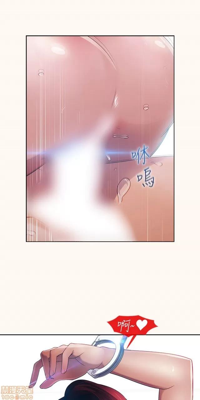 淑女花苑 淑女花苑 3 第90页