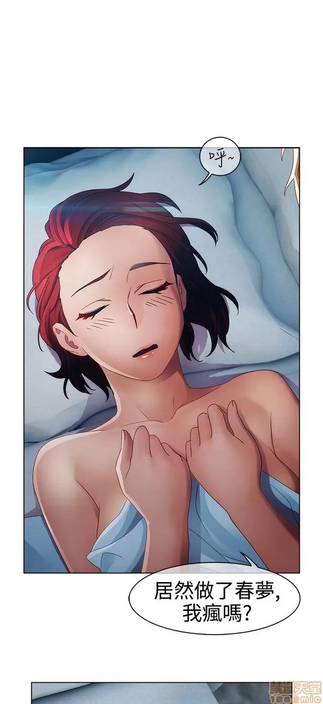 淑女花苑 淑女花苑 3 第97页