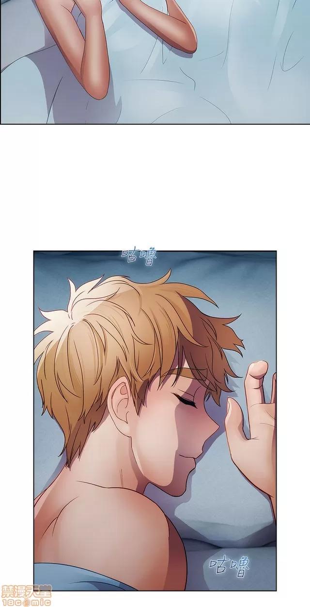 淑女花苑 淑女花苑 3 第99页