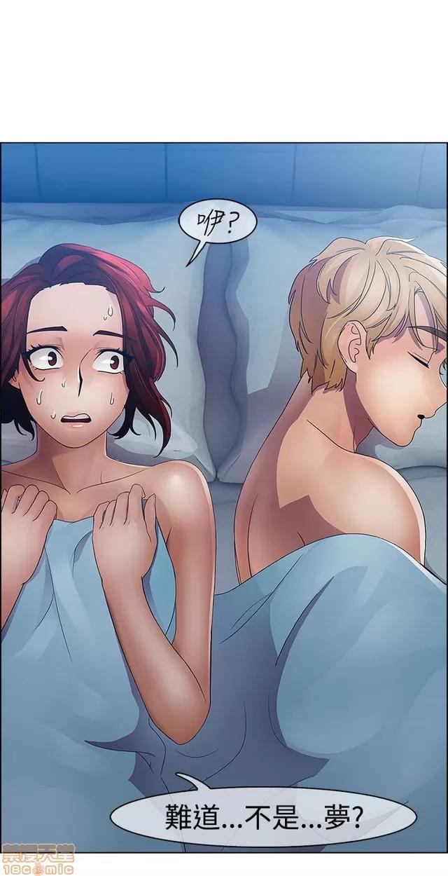 淑女花苑 淑女花苑 3 第100页