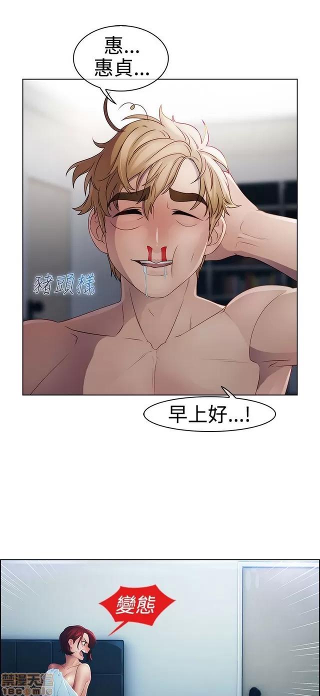 淑女花苑 淑女花苑 3 第102页