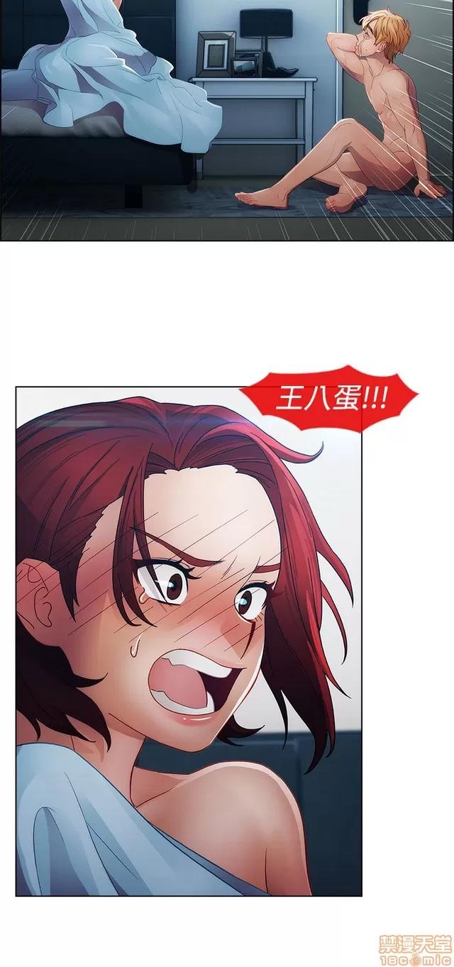 淑女花苑 淑女花苑 3 第103页
