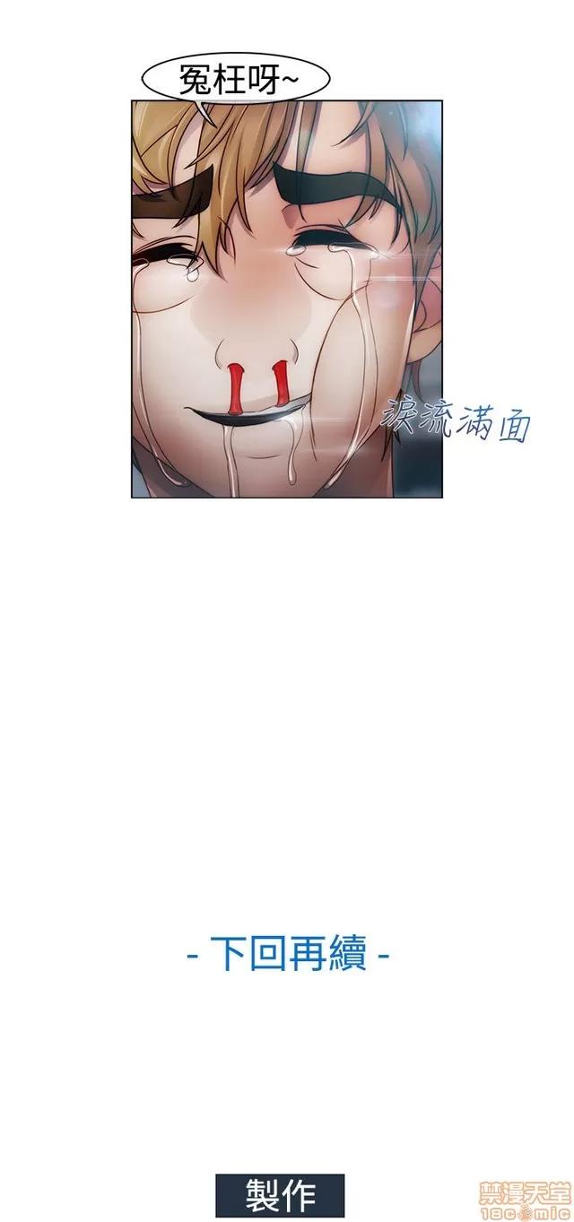 淑女花苑 淑女花苑 3 第104页