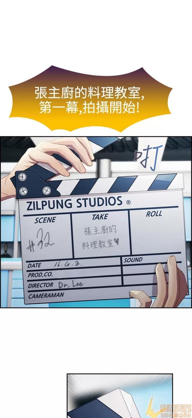 淑女花苑 淑女花苑 3 第105页