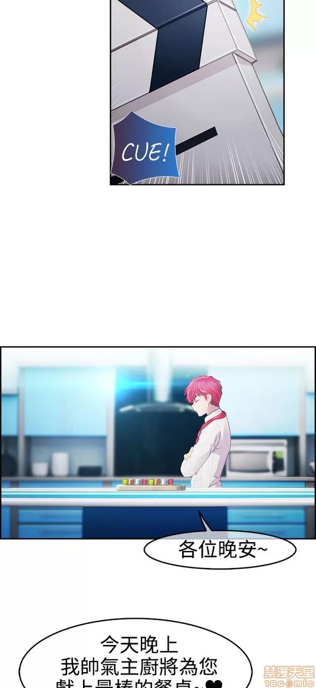 淑女花苑 淑女花苑 3 第106页