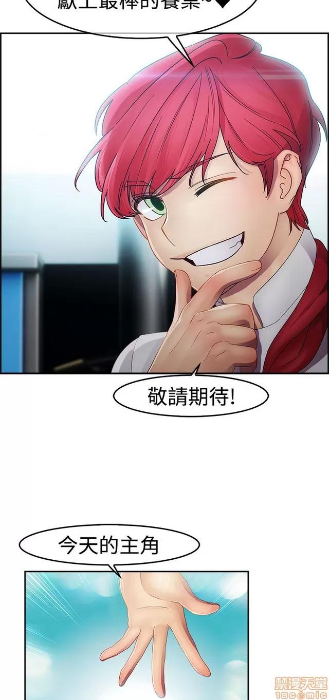 淑女花苑 淑女花苑 3 第107页